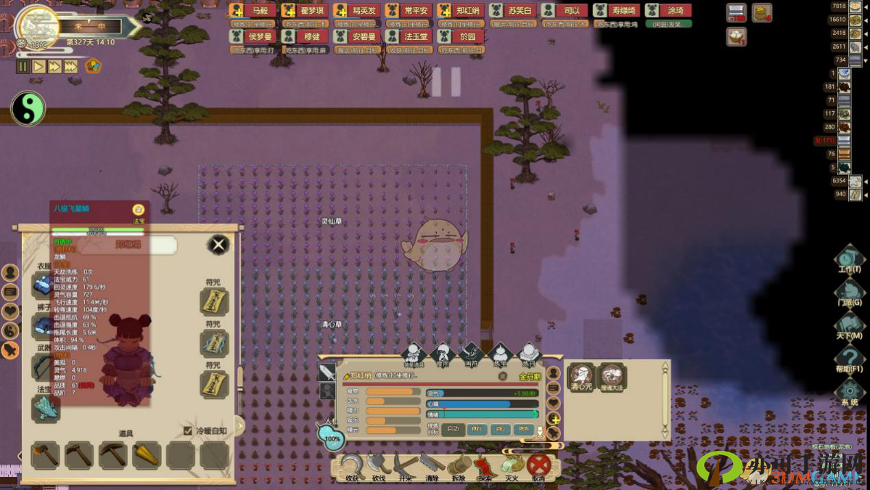 《修仙模拟器》神秘小人评分揭秘，高分技巧大公开