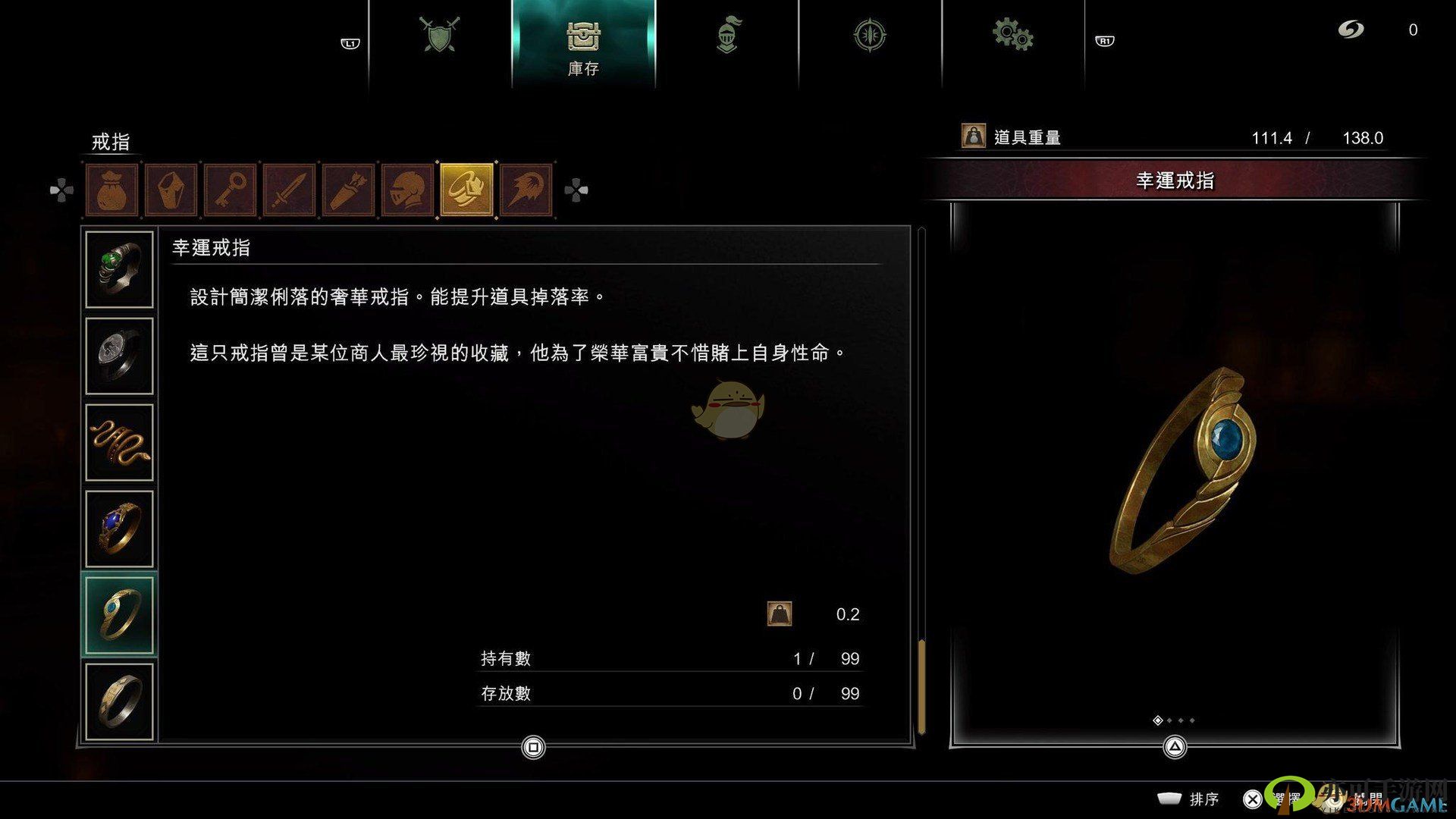 《恶魔之魂》幸运戒指获取秘籍揭晓