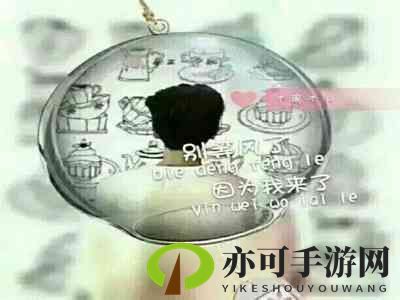 差差差很痛app免费下载软件：缓解疼痛神器，免费下载差痛体验