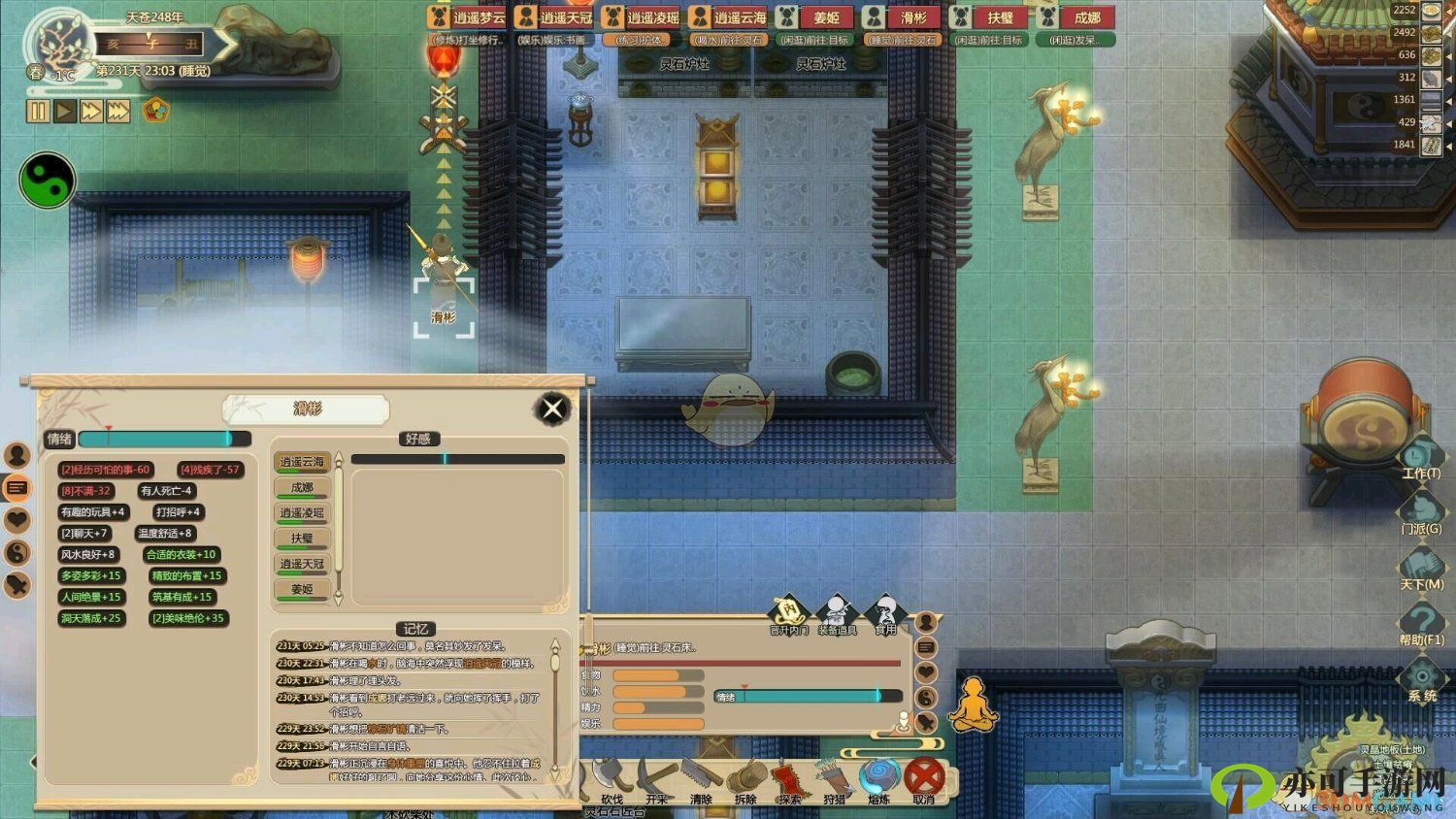  修仙特性揭秘：神秘加成助你飞升