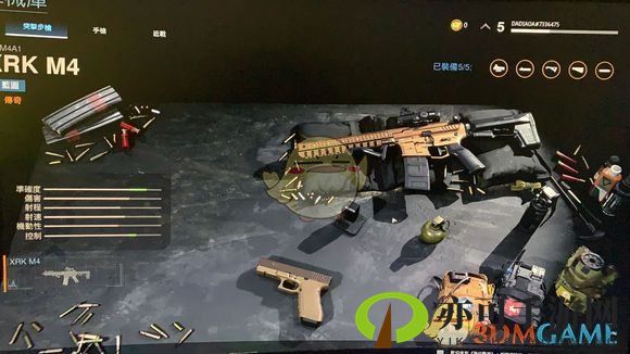 《现代战争》独特色武器，预购玩家解锁秘籍大揭秘