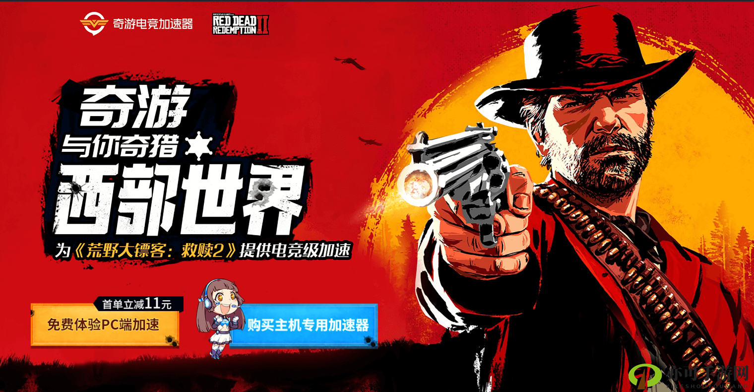 《荒野大镖客2》攻略：新手玩家赚钱技巧大揭秘