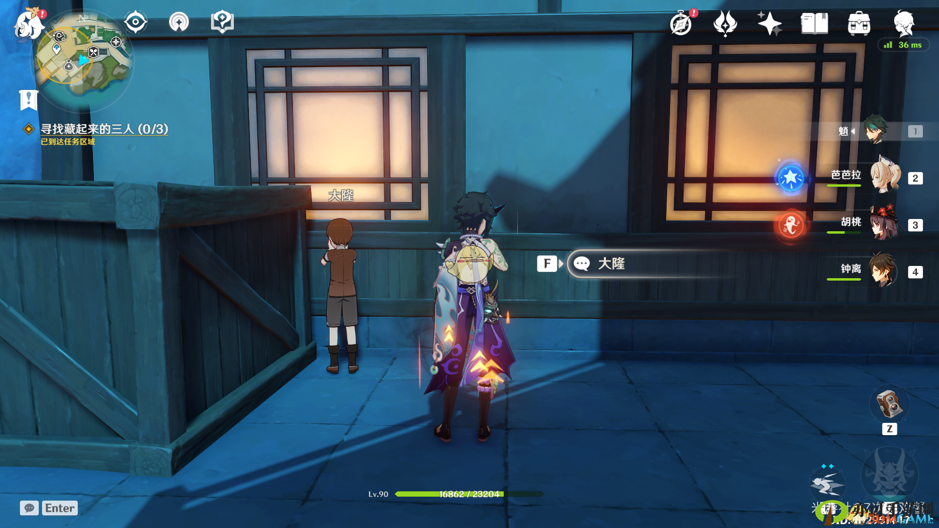 《原神》重云邀约捉迷藏三处隐藏地点详解