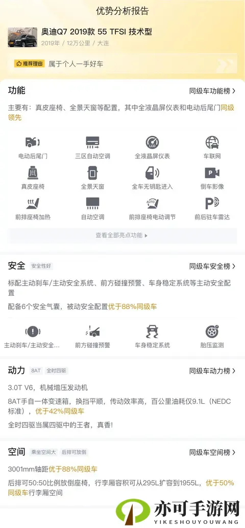 被黑人一个接一个糟蹋：言辞之际如何避免引发族群偏见
