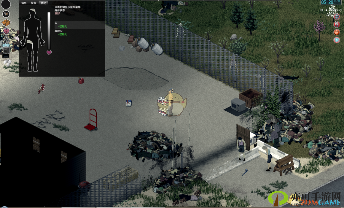 《僵尸毁灭工程》被丧尸抓伤后应急处理指南